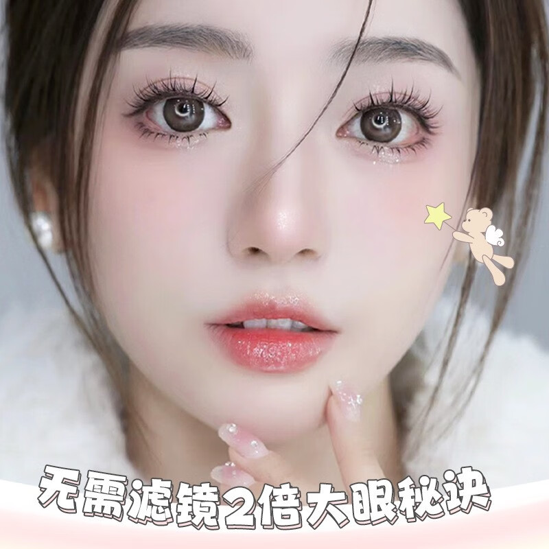 梦鹿假睫毛太阳花384簇超大容量睫毛书分段式懒人三部曲小恶魔自然款 睫毛书-太阳花【送镊子胶水】