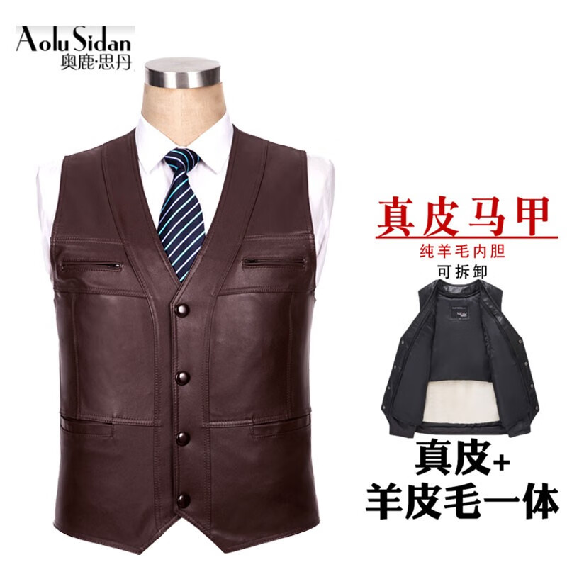 京东皮衣历史价格查询|皮衣价格比较