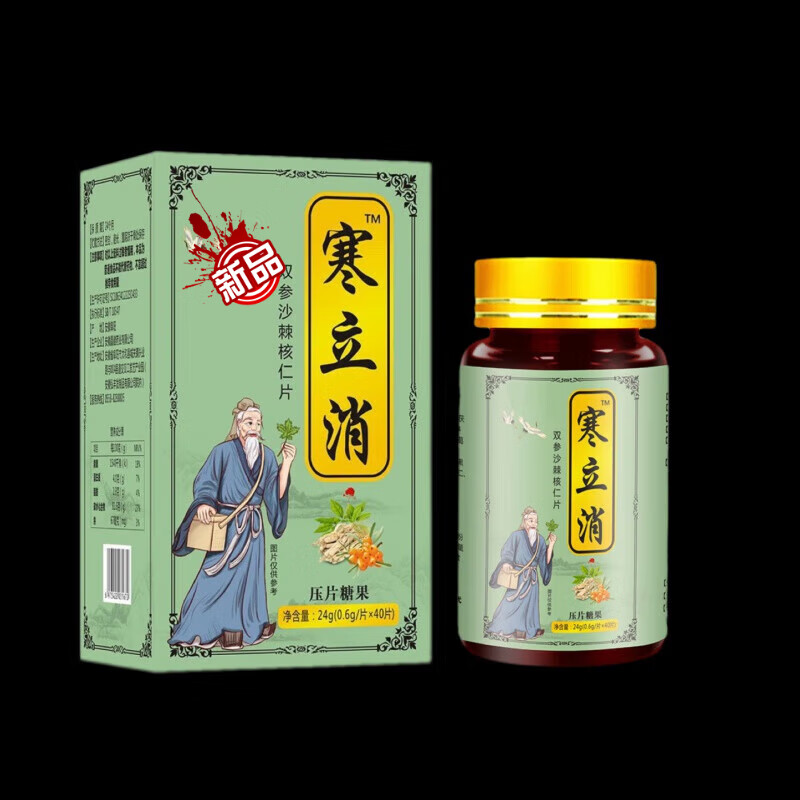 冯博士酸枣仁寒立消沙棘汁压片糖果 买2贈1 到3瓶 0.6g*40片
