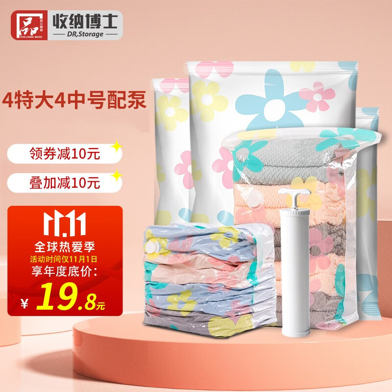 京东好券商品 2021-11-01 - 第4张 | 最新购物优惠券 京东好券商品 2021-11-01 - 第4张 | 最新购物优惠券