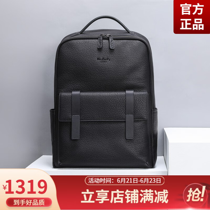 皮尔卡丹男士双肩包真皮大容量商务休闲电脑背包时尚潮流牛皮书包男士