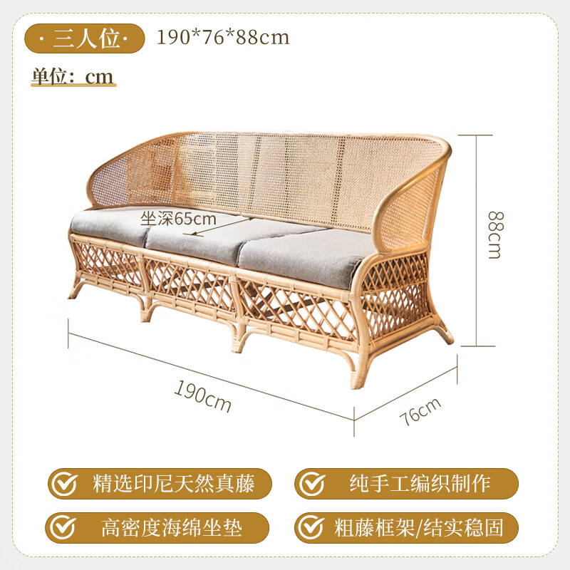 藤妃(tengfei)北欧藤编沙发家用休闲客厅躺椅乡村阳台茶几三人藤椅