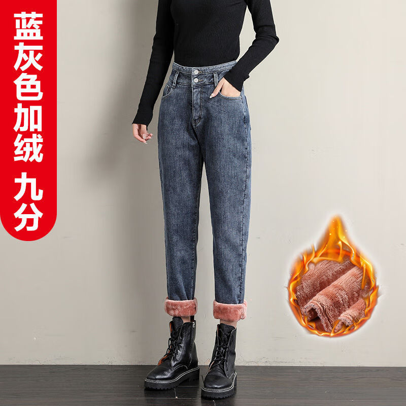恺吉锐加绒牛仔裤宽松显瘦女士哈伦裤潮ins秋冬棉裤子女外穿加厚老爹