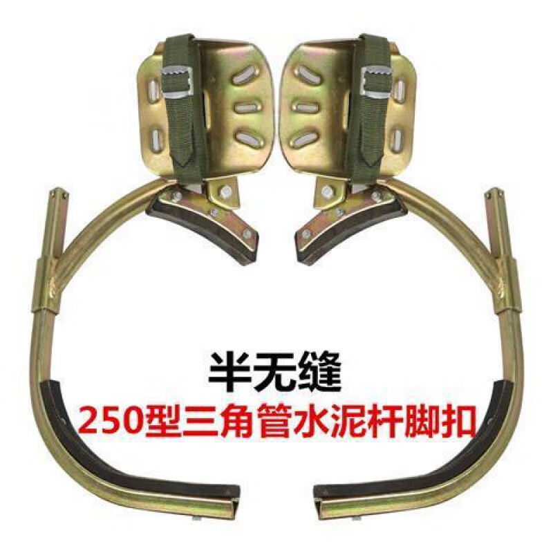 派诺特电线杆脚扣爬杆器国标新款电工通信脚蹬水泥杆脚钩电信路灯杆