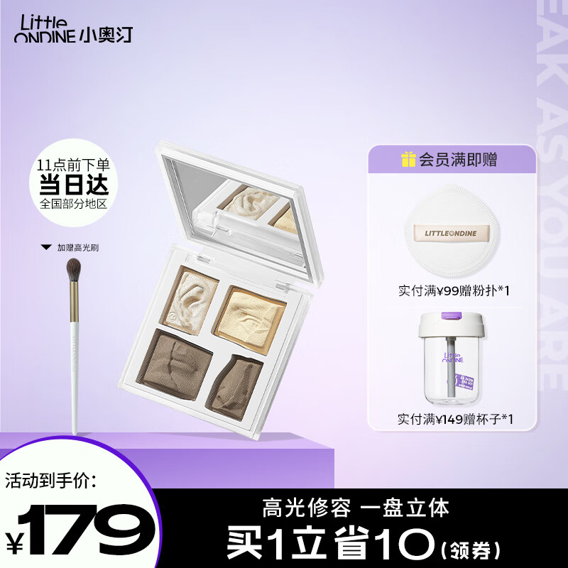 京东视频商品 2023-09-17 - 第10张 | 最新购物优惠券 京东视频商品 2023-09-17 - 第10张 | 最新购物优惠券