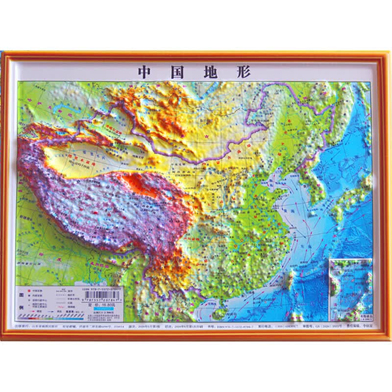 中国地形 山东地图出版社 编 书籍 图书