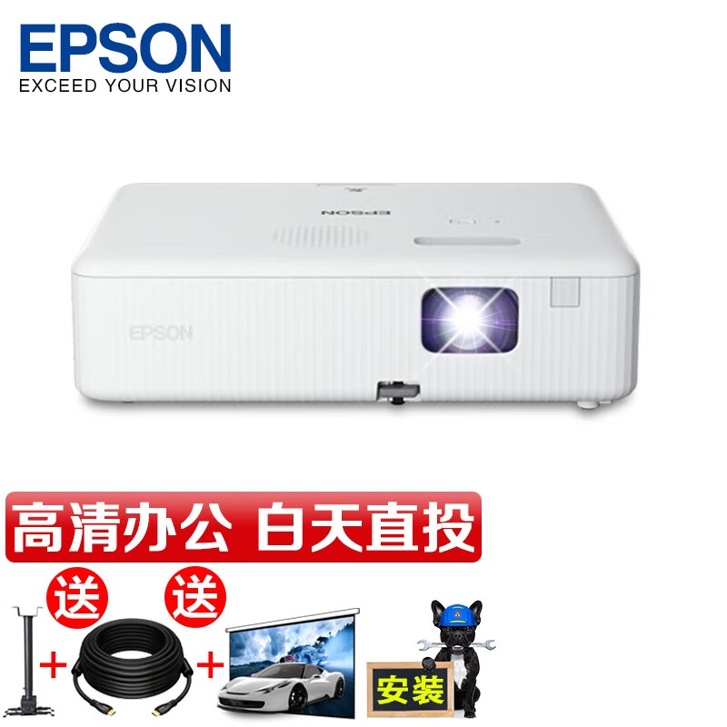 爱普生（EPSON） CO-FH01 投影仪办公培训教学高清投影机套装 标配+电动幕布+上门安装 (1080P 白天直投)