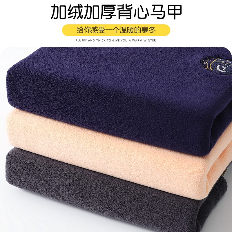 浪莎儿童马甲男童女童背心秋冬坎肩学院风中大童保暖外穿加绒加厚 深靛蓝 170 建议体重90-100斤