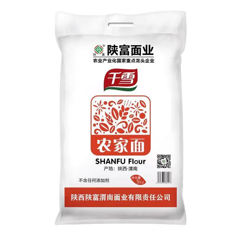 自磨面粉馒头包子饺子粉2/5/10斤装面粉低筋面粉 面粉十斤装