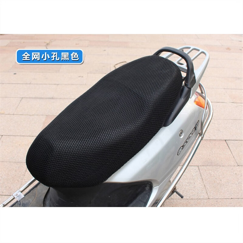 夏天启源适用新日飞驰2代mini电动车坐垫套加厚网状防晒隔热透气网套