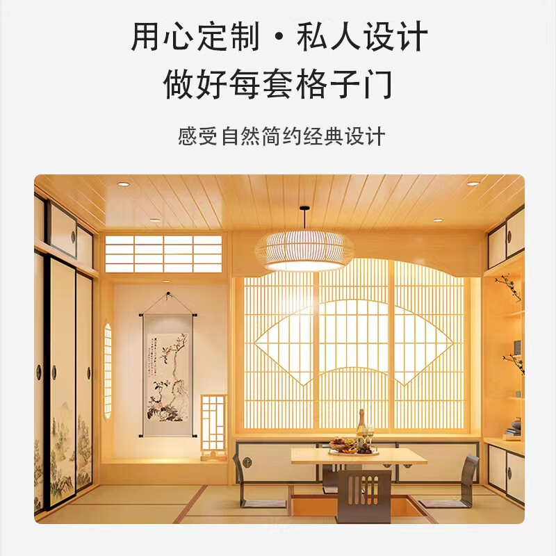 晟琪森定制日式推拉门格子门移门 0.6米一下宽