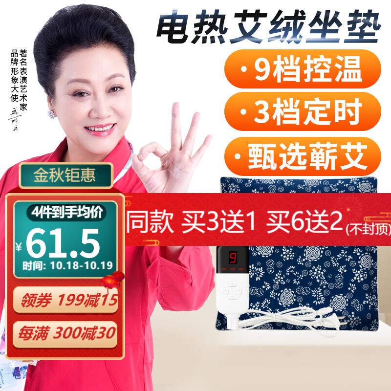 想要买时价合适的商品吗?看看这个价格走势如何!