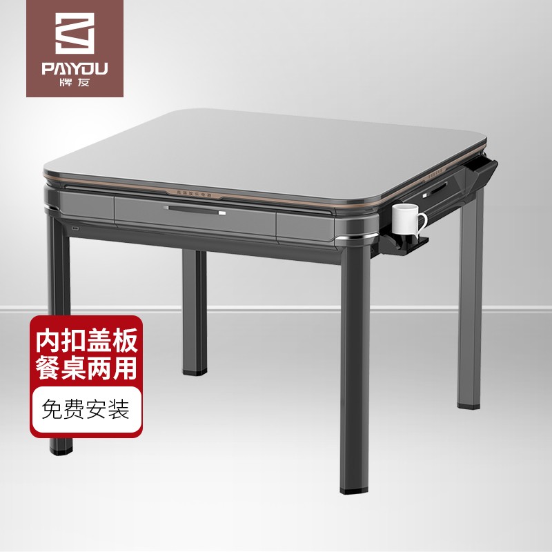 牌友麻将机X7系列:高性价比麻将机价格历史趋势及销量分析