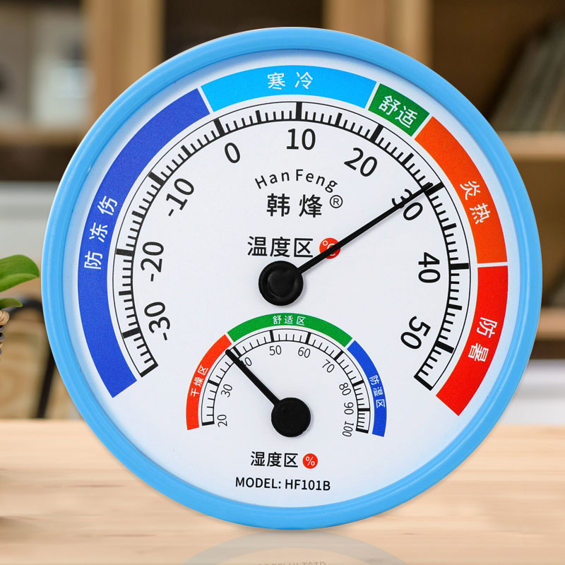 惠利得室内温度计家用药店专用精准干湿温度表养殖场空气高精度温湿度