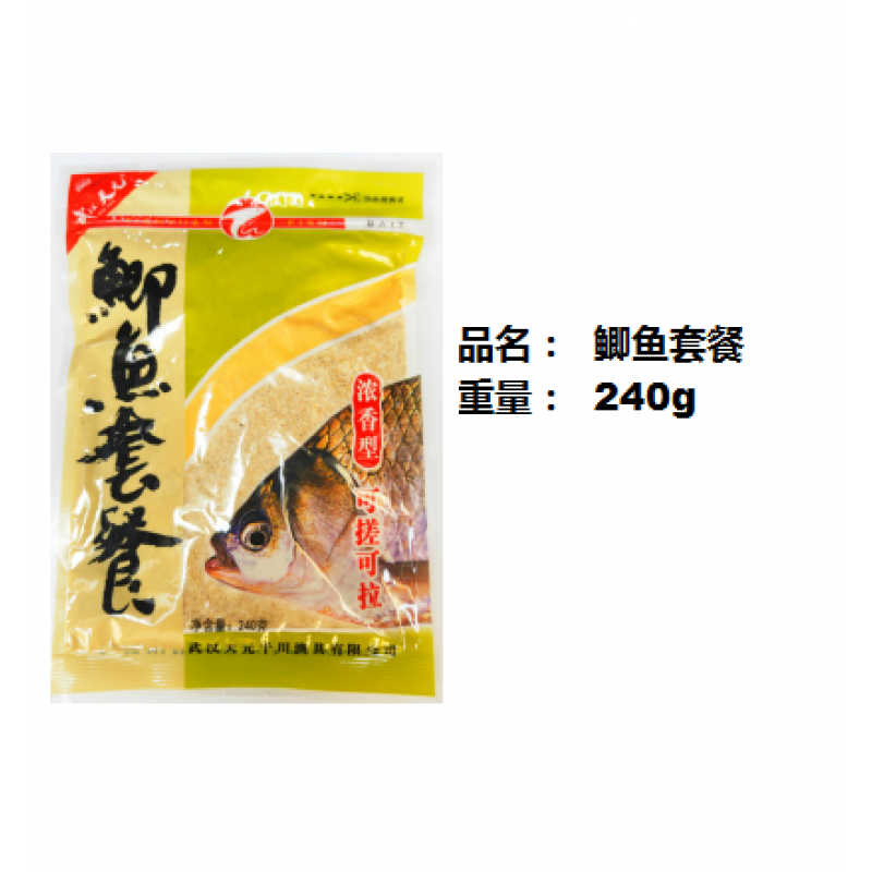 天·元鲫鱼套餐鱼饵春夏野钓黑坑鲤鱼专用饵料鱼饵老三样 鲫鱼套餐240