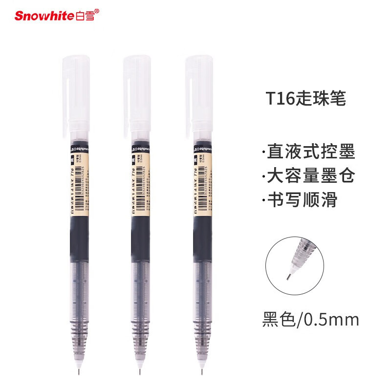 笔类购物助手|笔类价格比较