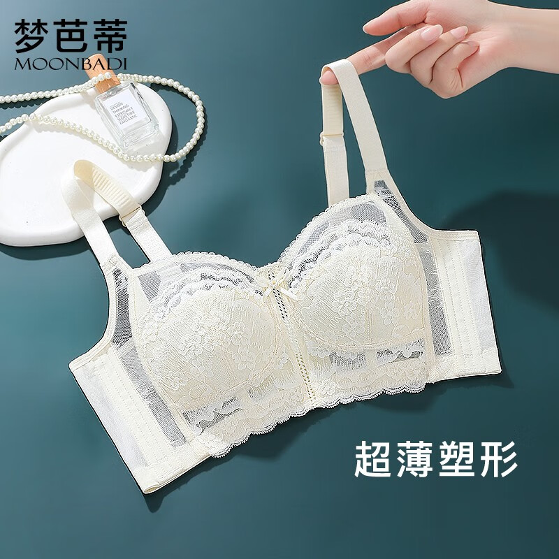 大胸显小无钢圈文胸夏季上托收副乳调整型胸罩冰川水晶薄杯 肤色 80c