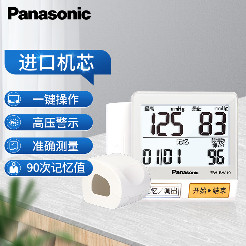 掌握市价趋势,买入更便宜-独特价格走势图解