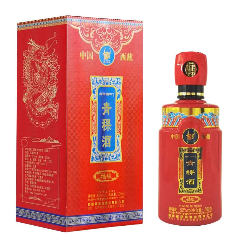 藏佳纯西藏青稞白酒 藏佳纯青稞酒 圣壶 52度浓香型西藏特产 单瓶礼盒装 52度