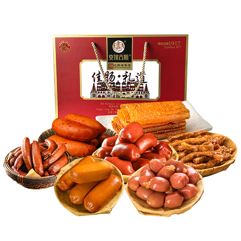 克拉古斯香肠礼盒品控卫生保障价格亲民|查询熟食腊味低价软件