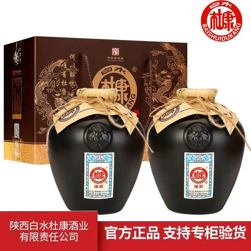 【 中华老字号】 白水杜康52度 浓香型原浆粮食白酒整箱500ml*2瓶整箱特价礼盒装 JP 坛装礼盒2瓶