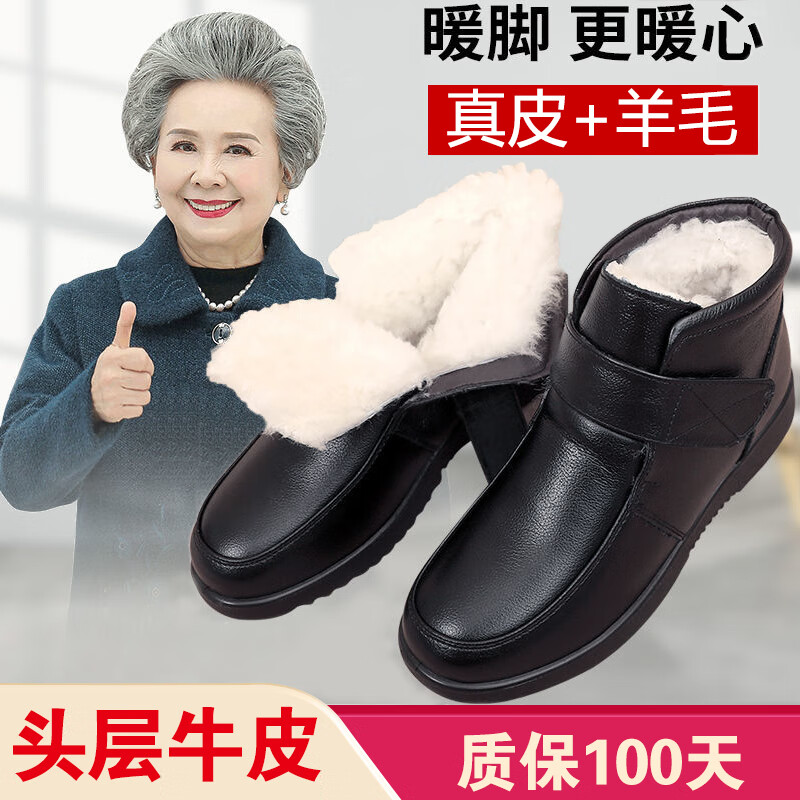 女士休闲鞋历史价格插件|女士休闲鞋价格比较