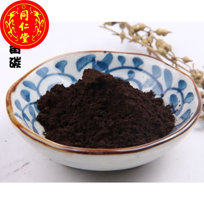 蒲黄炭中材 炒蒲黄 黑蒲黄 炒蒲黄碳 500克