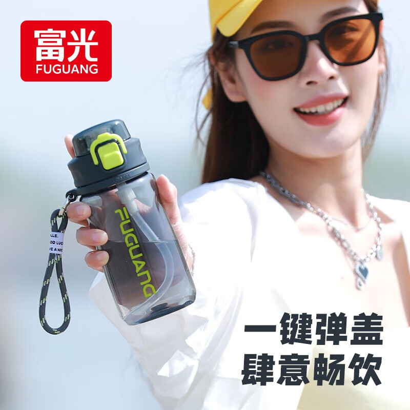 富光塑料杯tritan材质吸管杯男女学生户外运动随手杯弹盖带提绳水杯子 深空灰560ml