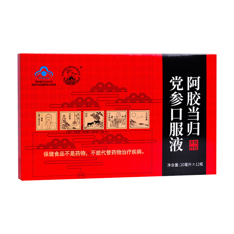 古胶 阿辉牌 阿胶当归党参口服液20ml*12支 一盒