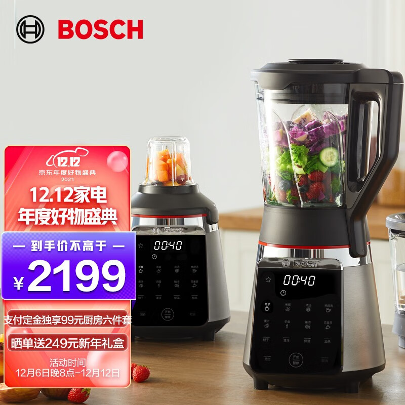 博世（BOSCH）破壁机怎么样？真实使用感受，不看必然！caamddhaml