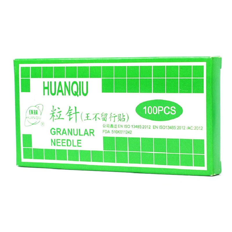 环球 磁贴 耳穴磁疗贴 耳穴磁珠贴 耳贴耳压耳穴贴 耳穴王不留行籽 粒