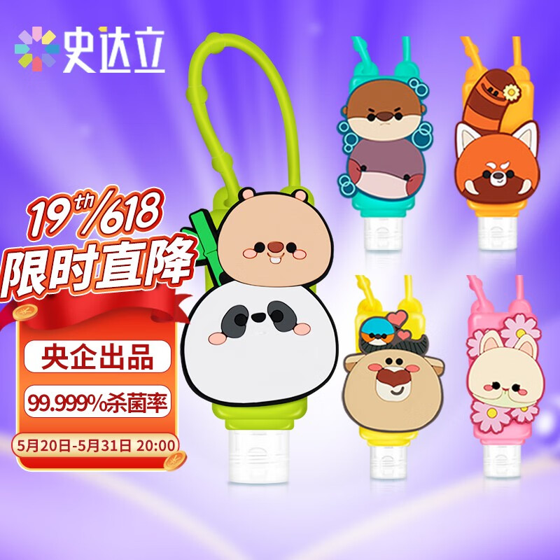 🚀抢购!价格持续下降,立即购买享受惊喜优惠!
