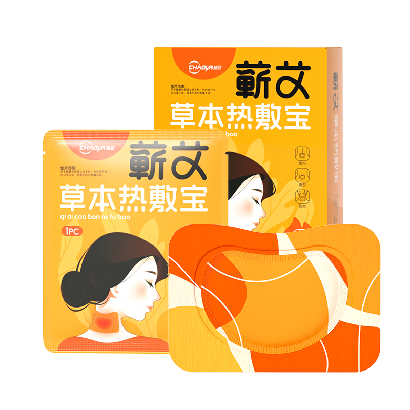 超亞艾灸貼艾草蒸汽暖宮保暖蘄艾發(fā)熱暖寶寶貼脖子頸椎肩頸熱敷貼