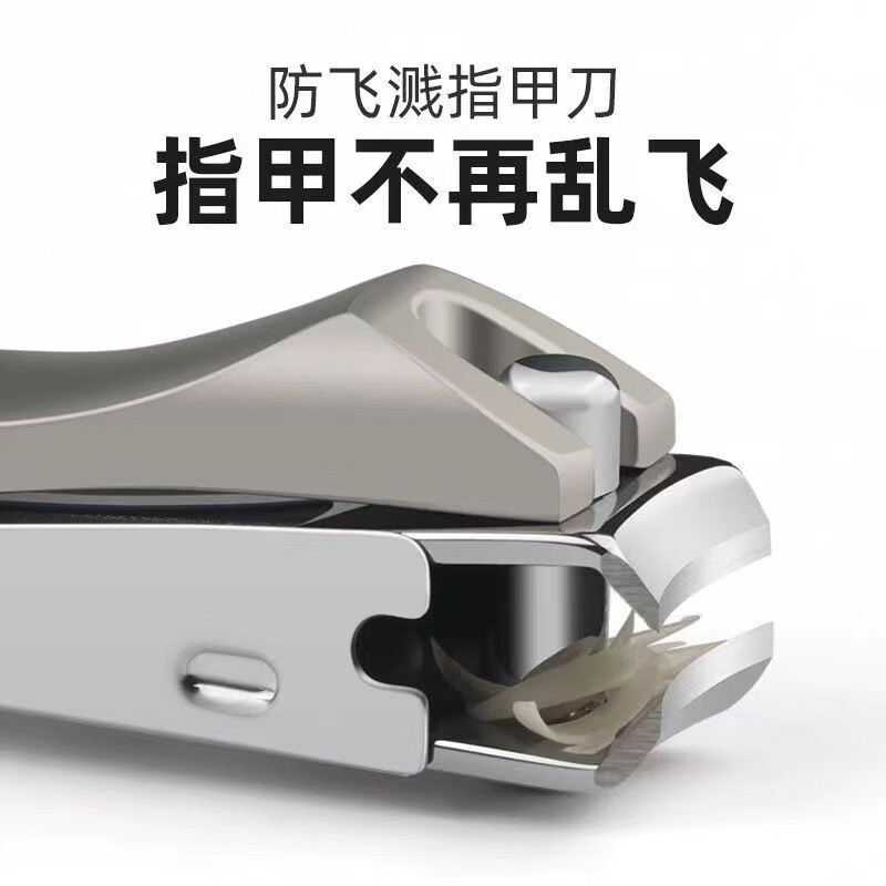 美道防飞溅指甲刀指甲剪指甲钳单个装高档不锈钢大号平口剪指甲 防飞溅指甲刀