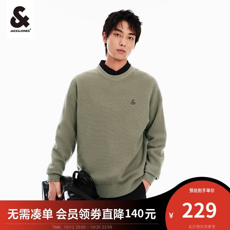 杰克·琼斯（JACK&JONES）秋季新款男装潮流毛衣oversized刺绣上衣毛衫舒适百搭纯色针织衫 浅橄榄绿-E06 180/100A/L怎么样,好用不?