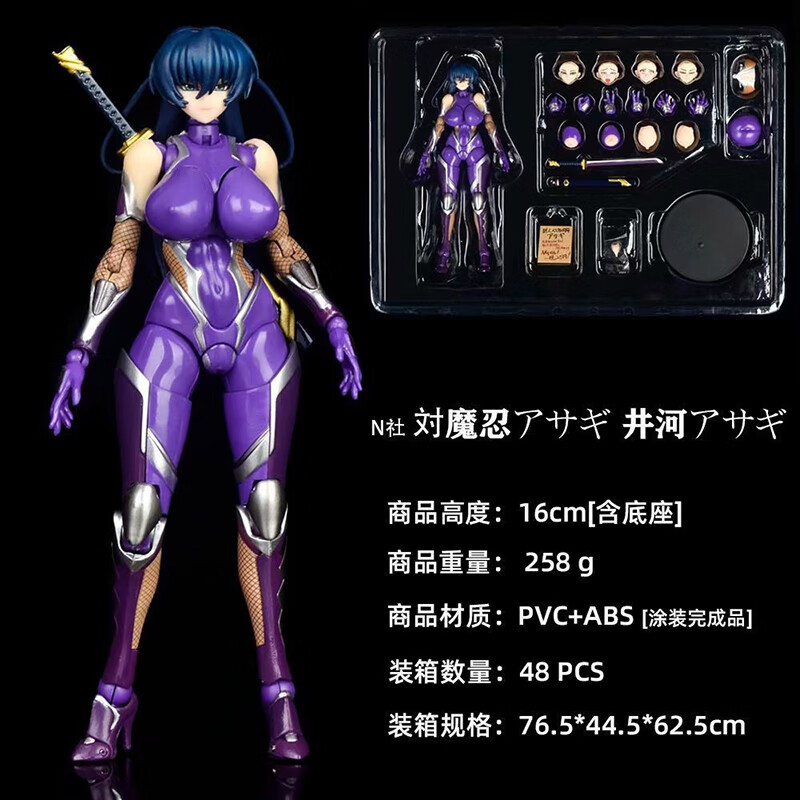 对魔忍手办 对魔忍井河阿萨姬n社动漫二次元可动替换美女人偶模型摆件