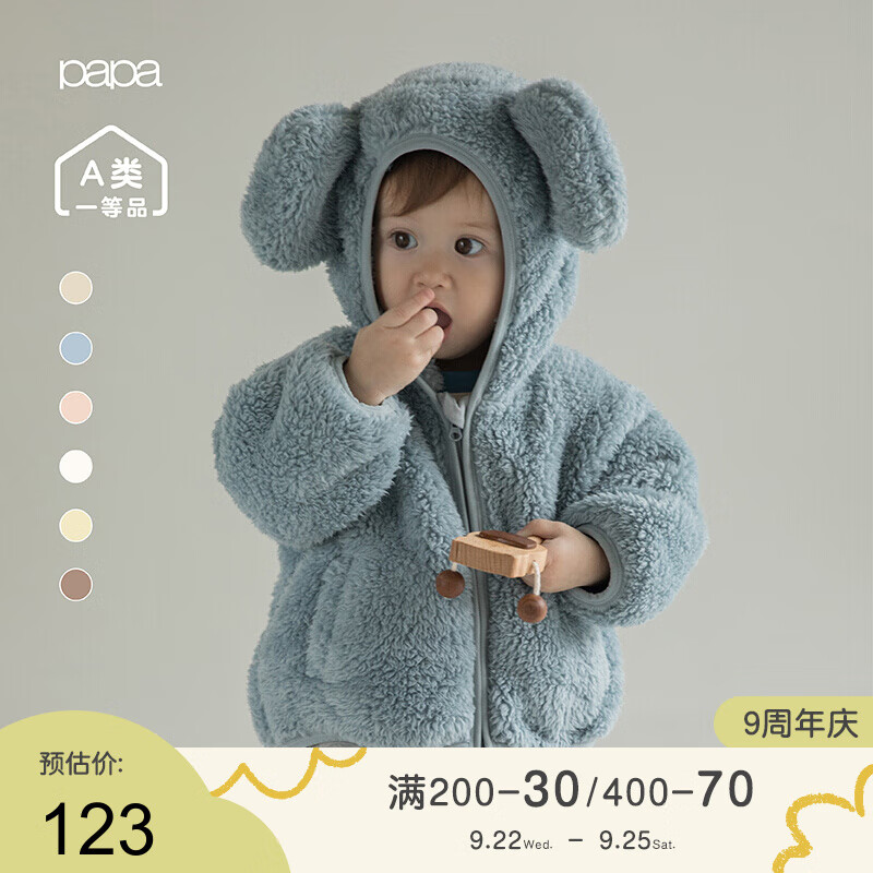 京东母婴玩具 2021-09-19 - 第30张 | 最新购物优惠券 京东母婴玩具 2021-09-19 - 第30张 | 最新购物优惠券
