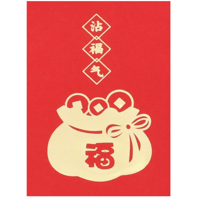 历史价格最低点!新年节庆饰品抢先选购!