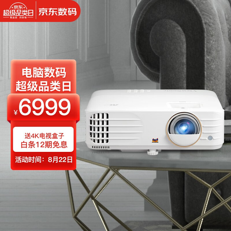 今日资讯:优派 PX701-4K Pro 投影仪怎么样？使用过后立马分享感受！daamddaam