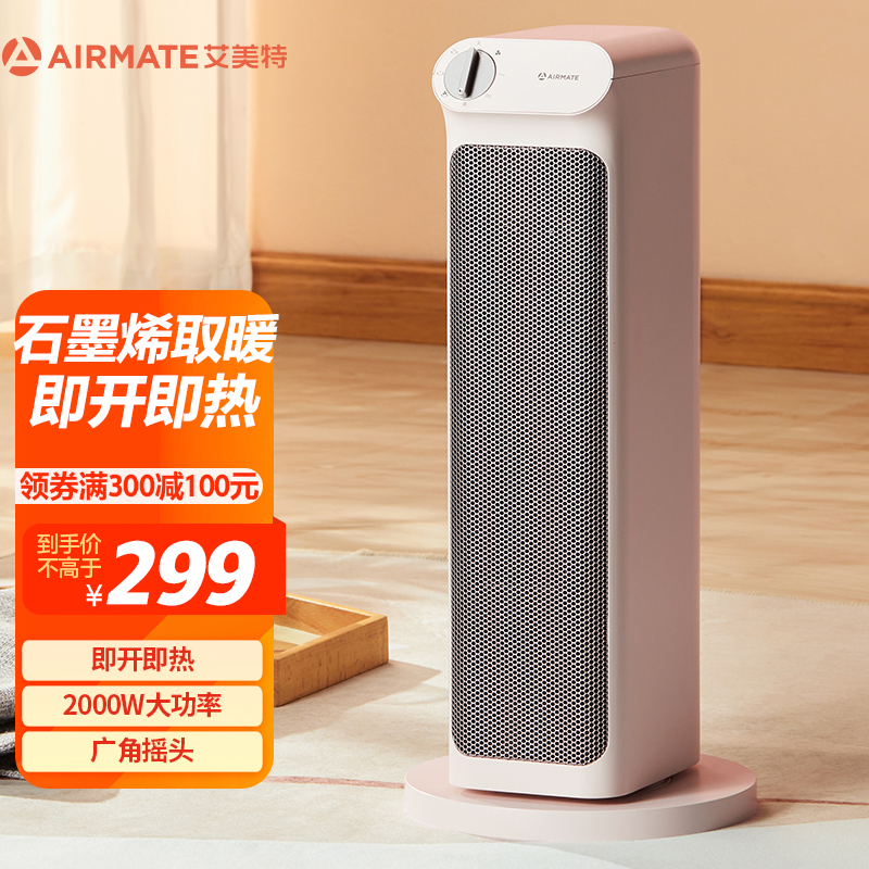 京东数码家电 2021-10-13 - 第27张 | 最新购物优惠券 京东数码家电 2021-10-13 - 第27张 | 最新购物优惠券