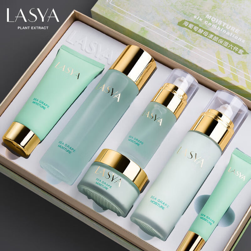 研春堂海葡萄酵母六件套亮肤嫩肤补水保湿护肤品套装化妆品水乳套盒
