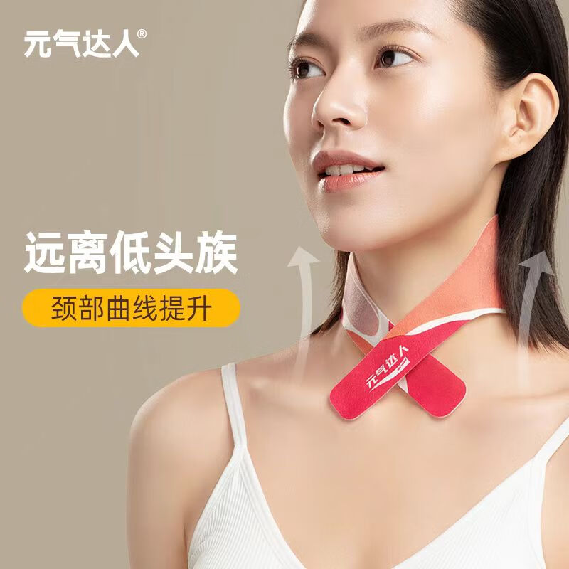 元气达人【中秋送礼】肩颈热敷贴艾灸贴蕲艾温灸粉色护颈送女友长辈艾草贴 多人选【3盒/24片】疏通淤堵