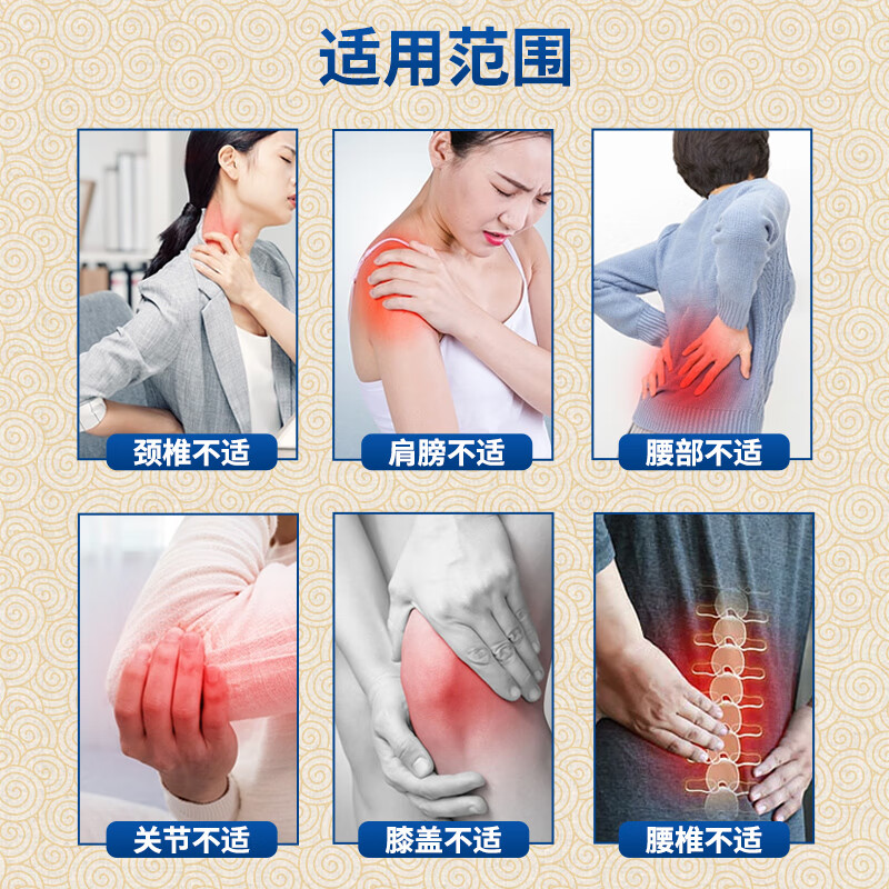 今华铁骨头远红外止痛贴4贴颈椎关节疼痛肩周腰椎颈肩腰腿骨质增生药房同款 铁骨头买2贈1【3盒】
