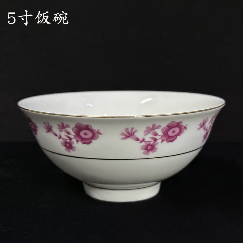 阿马福云景德镇老式饭碗景德镇七八十年代老厂货老库存白瓷小红花描金
