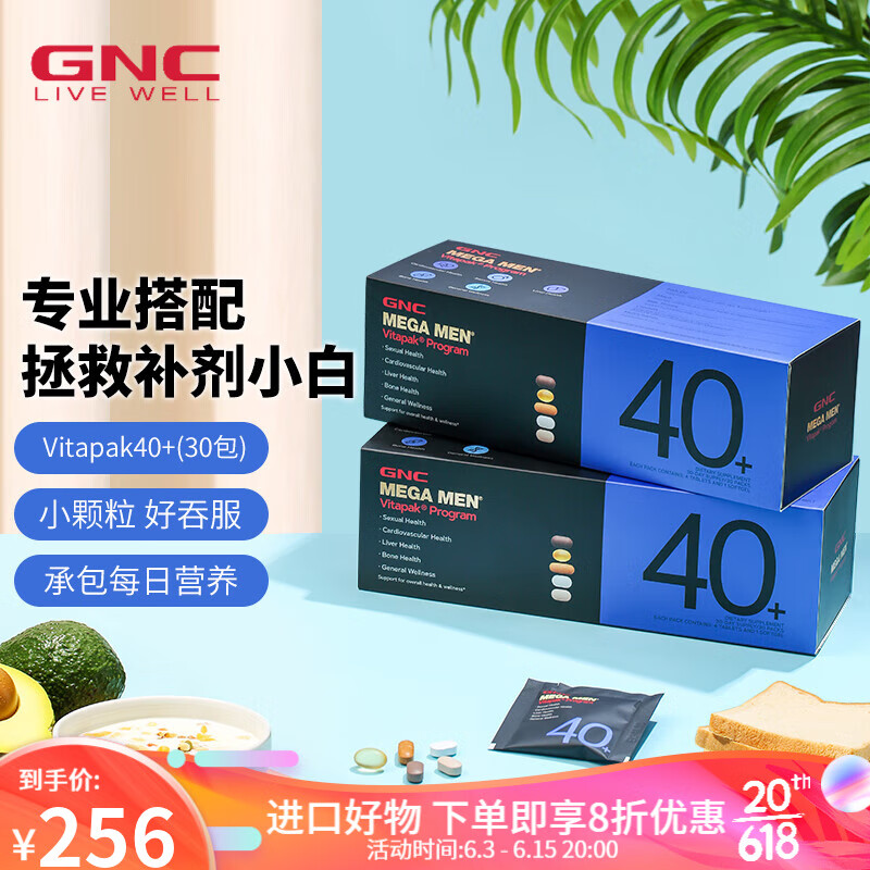 复合维矿物质怎么查看宝贝历史价格|复合维矿物质价格走势