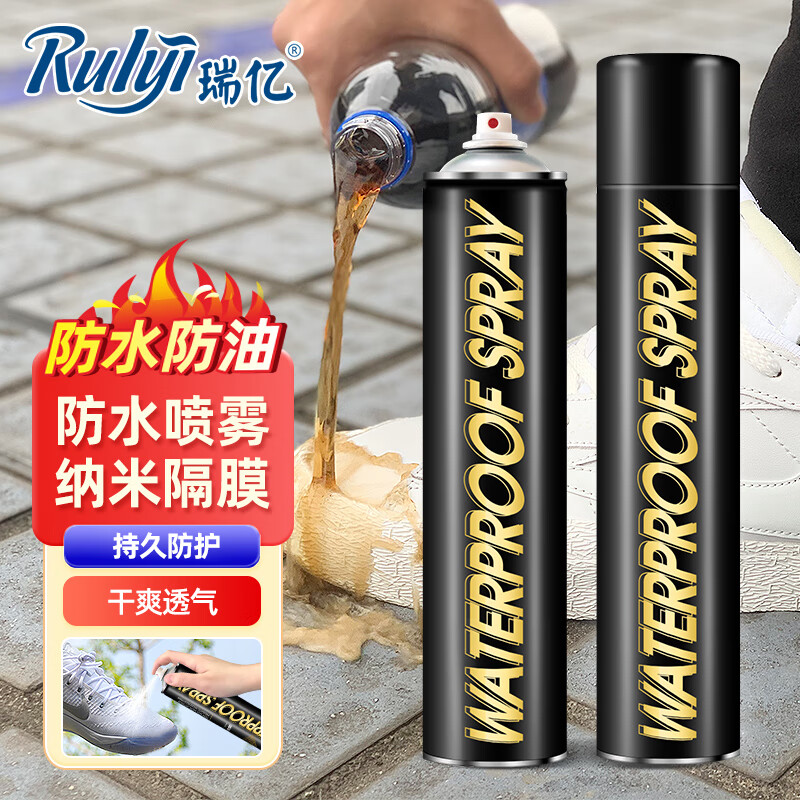 保养必需品:瑞亿鞋油价格走势及口碑好评|鞋油历史价格价格查询App