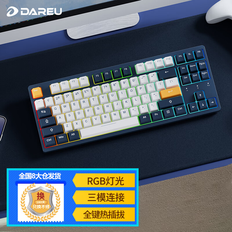 达尔优（dareu）EK87机械三模无线键盘 客制化热插拔键盘电竞游戏键盘 2.4G蓝牙87键 藏青蓝-萤火虫轴