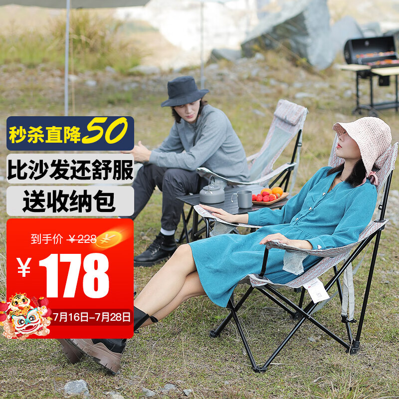 使用测评【威野营威野营折叠躺椅户外折叠椅】好不好？分析怎么样？亲自测评揭秘