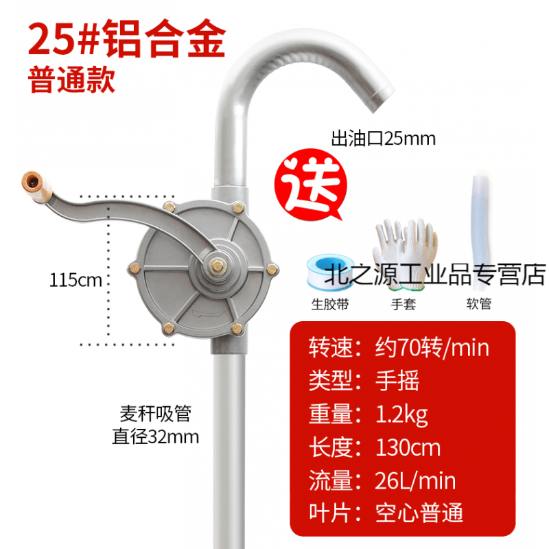 千石抽油泵手动小型便携式手摇式自吸柴油桶机油快速加油器油抽子神器