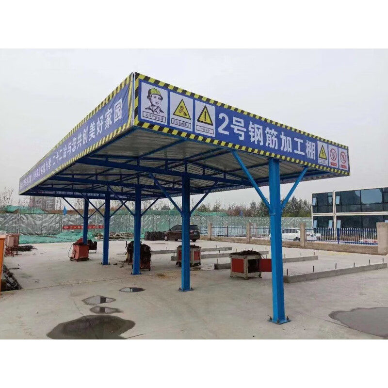 定制适用工地标准化钢筋加工棚木工加工棚配电箱防护棚定型化钢筋加工